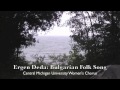 Ergen deda  bulgarian folk song  cmu womens chorus