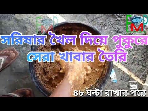 ভিডিও: শুকনো খাবার কীভাবে পরিমাপ করা যায়