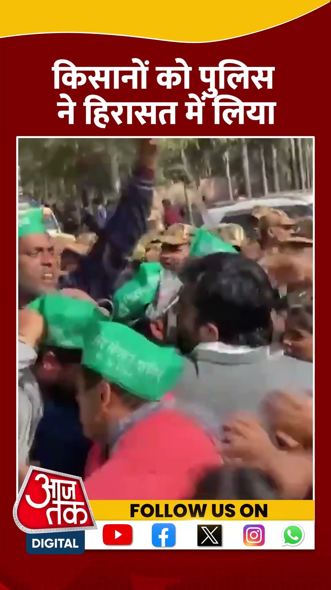 Farmers Delhi March: Greater Noida से किसानों को पुलिस ने हिरासत में लिया | #farmersprotest #shorts