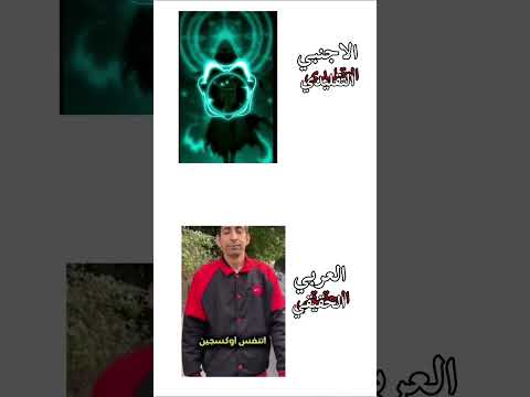 الفرق قاتل الشياطين  نطالب بطرد الاوتاكو لليابان صالح له تاريخ لا ينسى