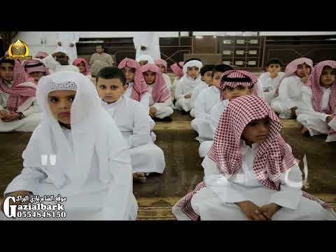 تغطية حفل تخرج حلقات تحفيظ القران الكريم بجامع عبدالرحمن بن عوف بالحفر القاعده