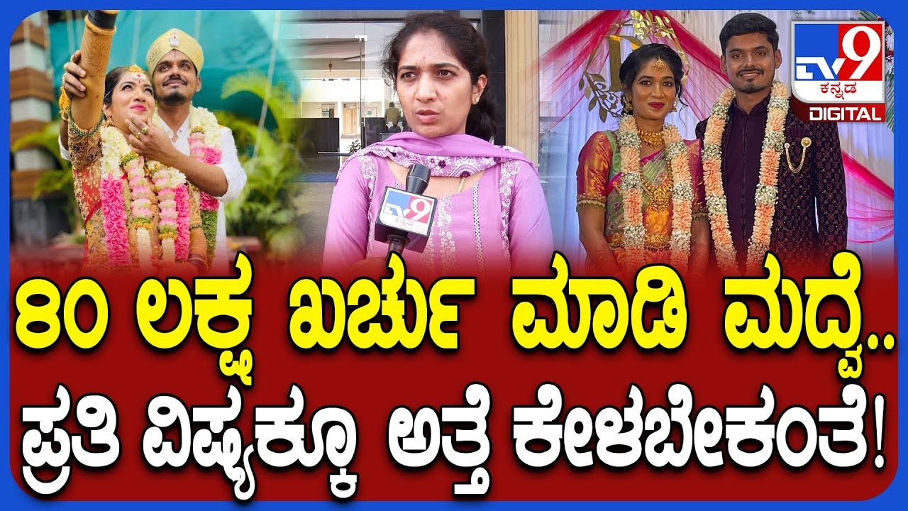 Wife Protests Against Husband: ಮನೆ, ಸ್ಕೂಲ್​ನಲ್ಲಿ ಕೆಲಸಕ್ಕೆ ಒಬ್ಬಳು ಬೇಕಿತ್ತು ಅಷ್ಟೇ, ಹೆಂಡ್ತಿ ಅಲ್ಲ| 