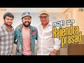 Gaali Sampath: Nikhil Vijayendra interviews Rajendra Prasad and Anil Ravipudi