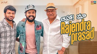 RAJENDRA PRASAD Vs ANIL RAVIPUDI #kaasko103 || Tamada media || Kaasko ||Tamada Media