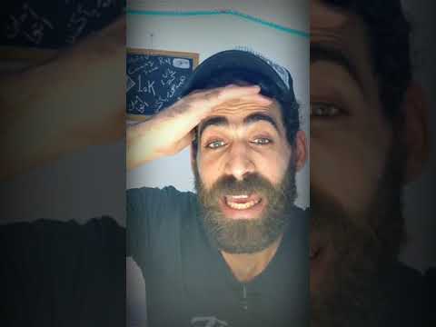  3  راب كامي كازي غيمه