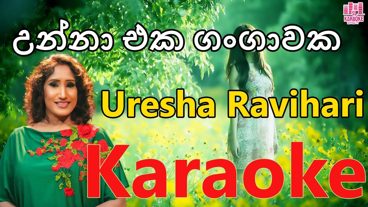 Unna eka gangawaka Karaoke | Uresha Ravihari Karaoke Cover