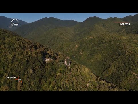 ქრონიკა 11:00 საათზე - 20 აგვისტო, 2024 წელი