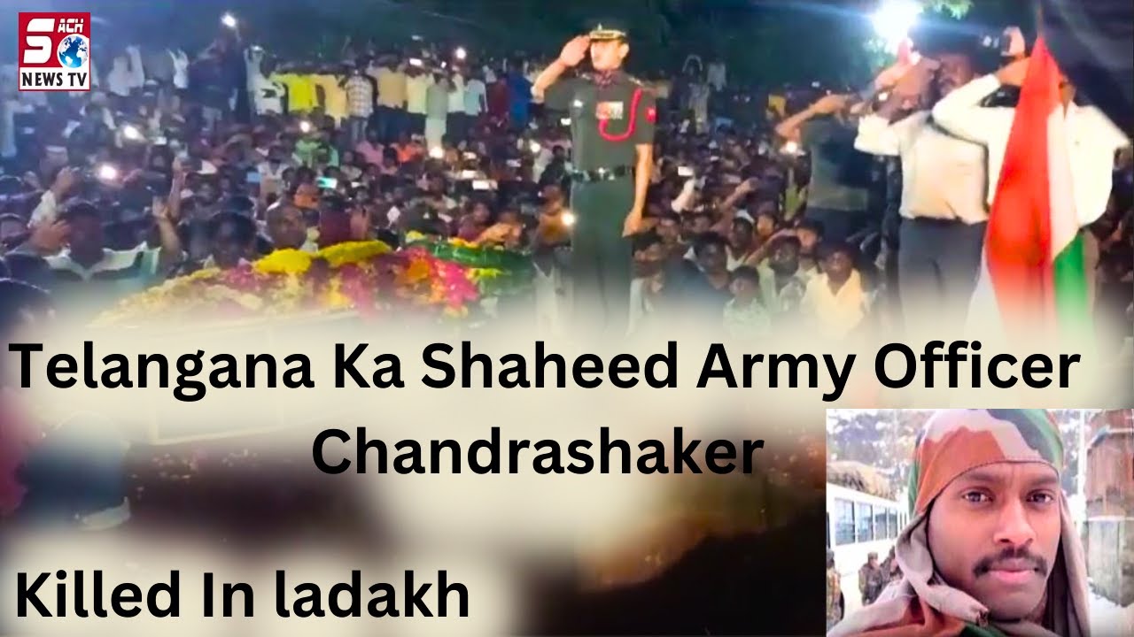 Shaheed Officer Chandrashaker Ka Aakhri Safar | Hazaron Ki Tadaad Mein ...