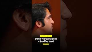Bageshwar Dham AAP ki ADALAT | AAP ki ADALAT | Baba Bageshwar in AAP ki ADALAT | Generel DIbba