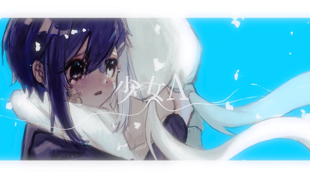 YoungGirlA/少女A／siinamota-cover