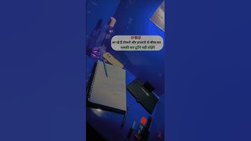 Study Motivation Video #upsc #motivation #dreambigstudyhard #study #ytshorts #trending #shorts #yt