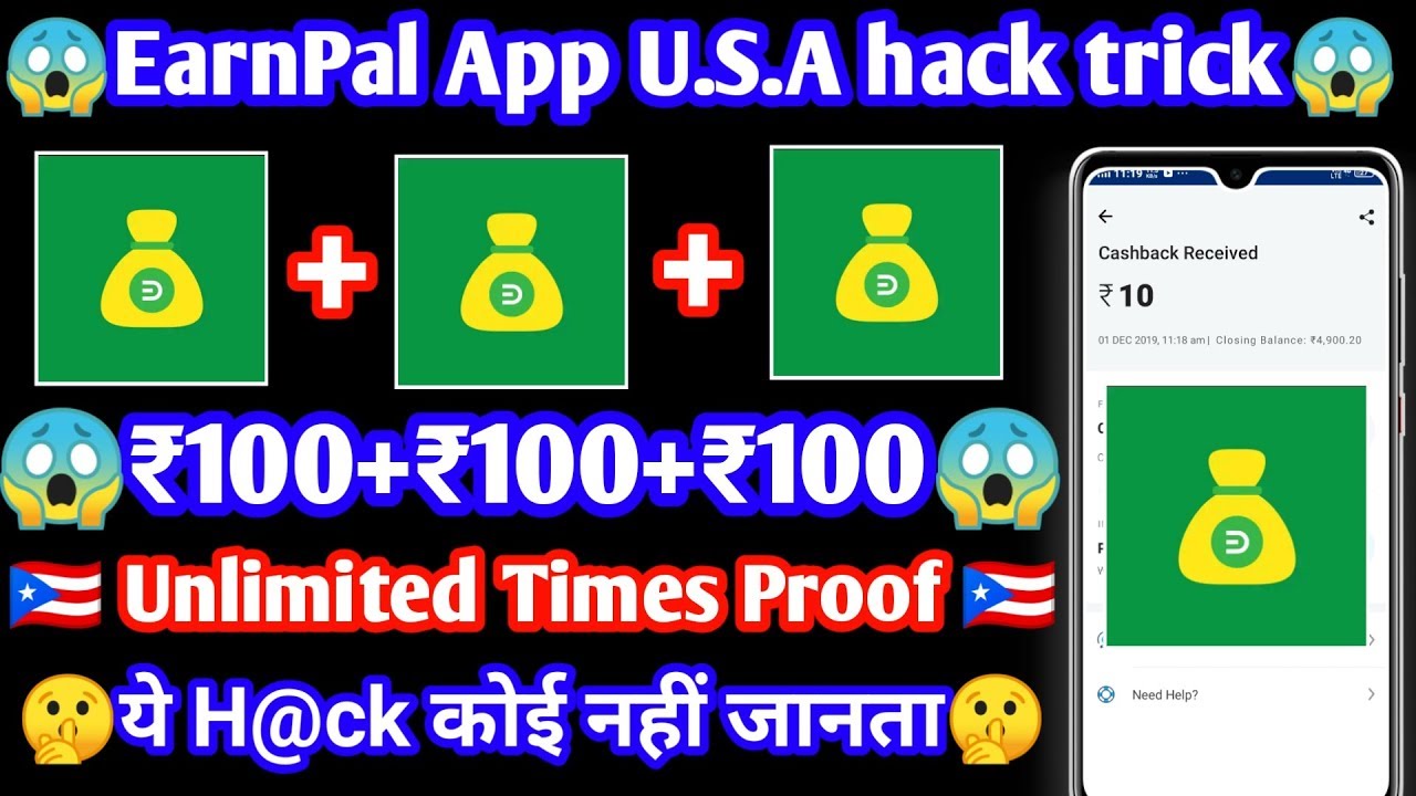 EarnPal App new U.S.A Refer bypass trick | Do unlimited ...
