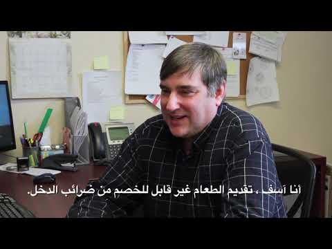 Canadian Income Tax-