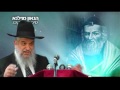 סיפורי צדיקים - הגאון מוילנא - הרב הרצל חודר