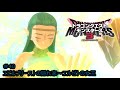 【プレイ動画#40】ドラゴンクエストモンスターズ3【エビルプリーストの隠れ家~エルゼトの女王】