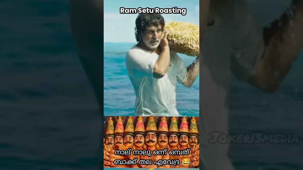 PART 2, RAM SETU ROASTING MOVIE😂🤣 