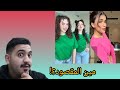 ترند بقى ليك بمبي!!