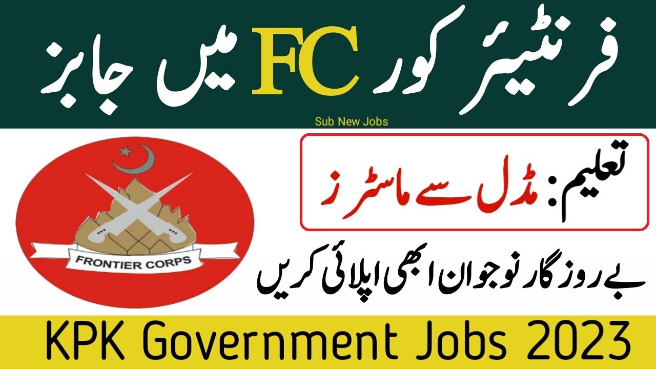 Frontier crops FC KPK Jobs 2023 | New FC North Jobs 2023 | KPK Government Jobs 2023