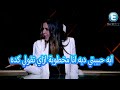 انا مش حبيبت حد انا مخطوبة انا مش حبيبت حد انا مخطوبة