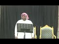 زواج ياسر سعيدان كعبي الفنان عويضة الدوسري فرقة الساري 