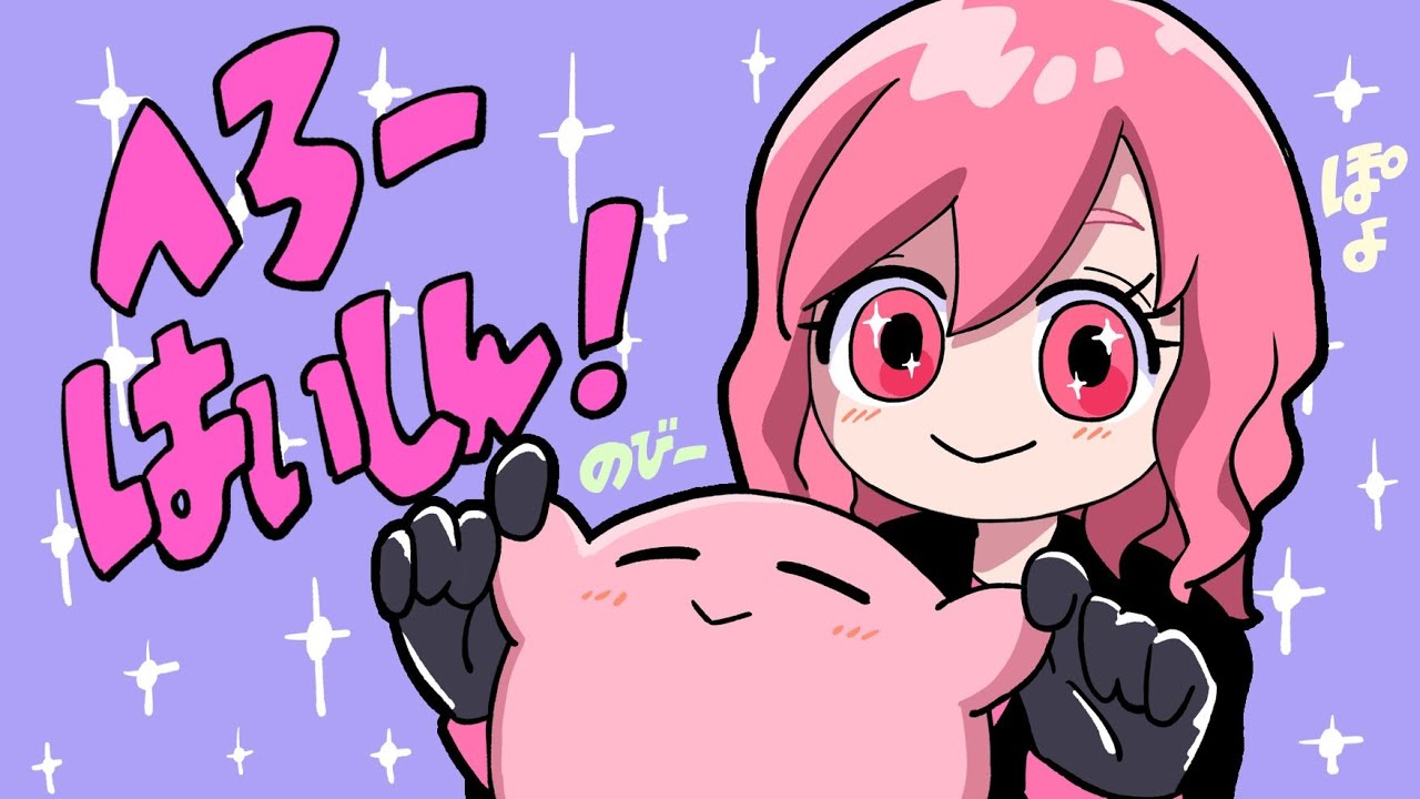 へろー// - YouTube