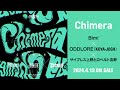 【Trailer】「Chimera」 Bimi × ODDLORE(KOYA・JOSH) × サイプレス上野とロベルト吉野