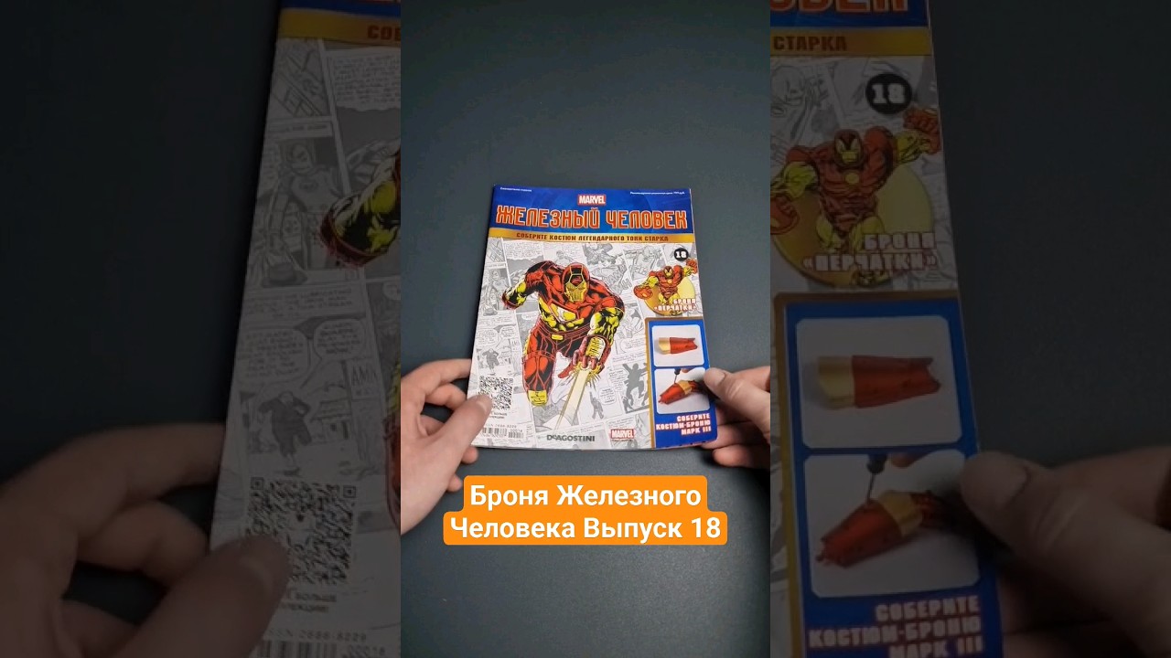 А вы слышали о Группе Силы? 