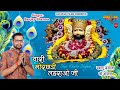      khatu shyam bhajansanjay sharma sumerpur bhajanrajasthani bhajan