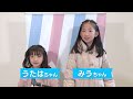 こどもたちと「ZIP!」宮城版3@イオンモール新利府