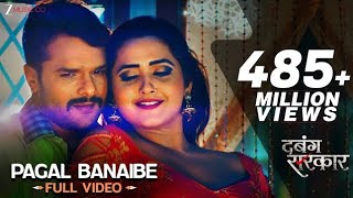  Aaja aaja handsome Raja Pagol banaibe  bhojpuri dj song 🔥🎧