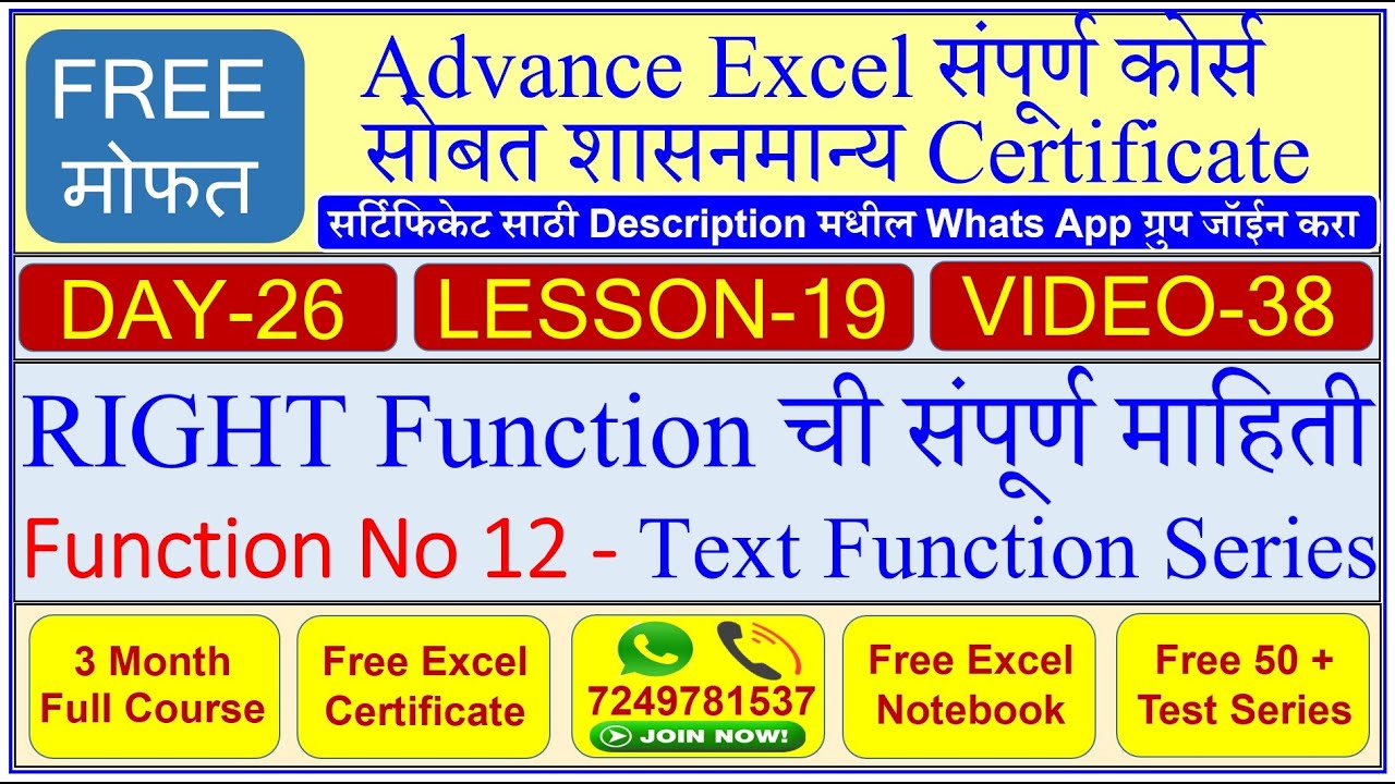 Day 26 Video 2 Right Function, Right, Text Function Right, Right ...
