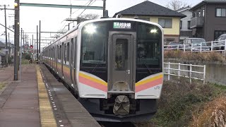 【4K】JR越後線 普通列車E129系電車 寺尾駅到着
