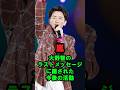 【嵐】大野智のラストメッセージに隠された『今後の活動』