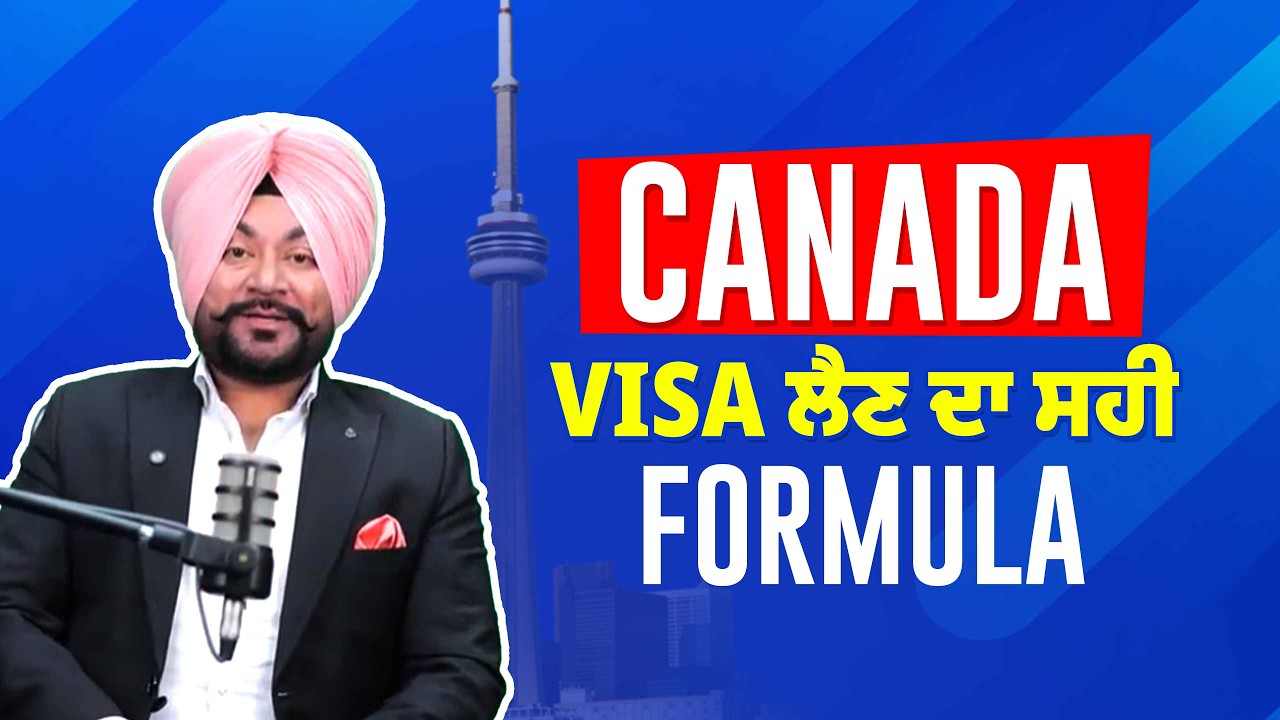 Formula for Canada Study Visa 2026 | First Attempt Approval | New Rules