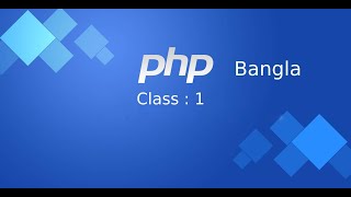 02 Learn PHP Programming in Bangla    Class 1