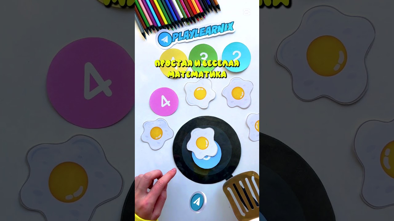 Учим цифры для детей! Весёлая математика для малышей.