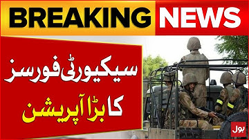 Security Forces Successful Operation In DI Khan | Pak Army Strong Action | Breaking News
