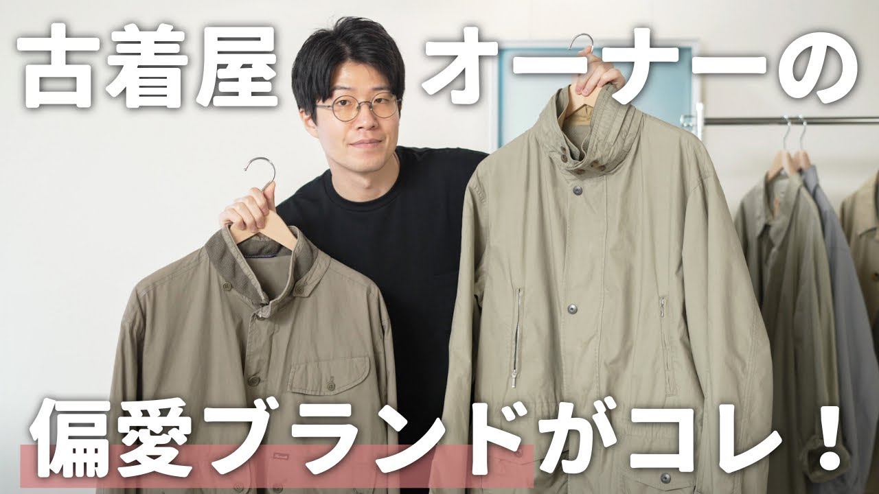 【大型入荷】フランス発の個人的推しブランド！春物たくさん入荷しました！