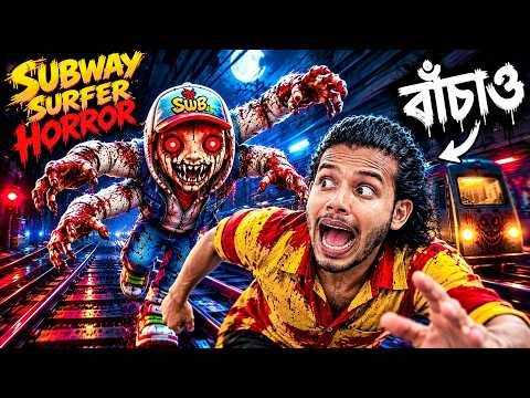 😱 The Cursed Subway – Chapter 1 💀 | Can I Escape? 😨🔥 | Abir The Only One