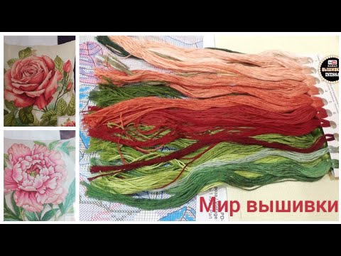 Риолис интернет магазин вышивка