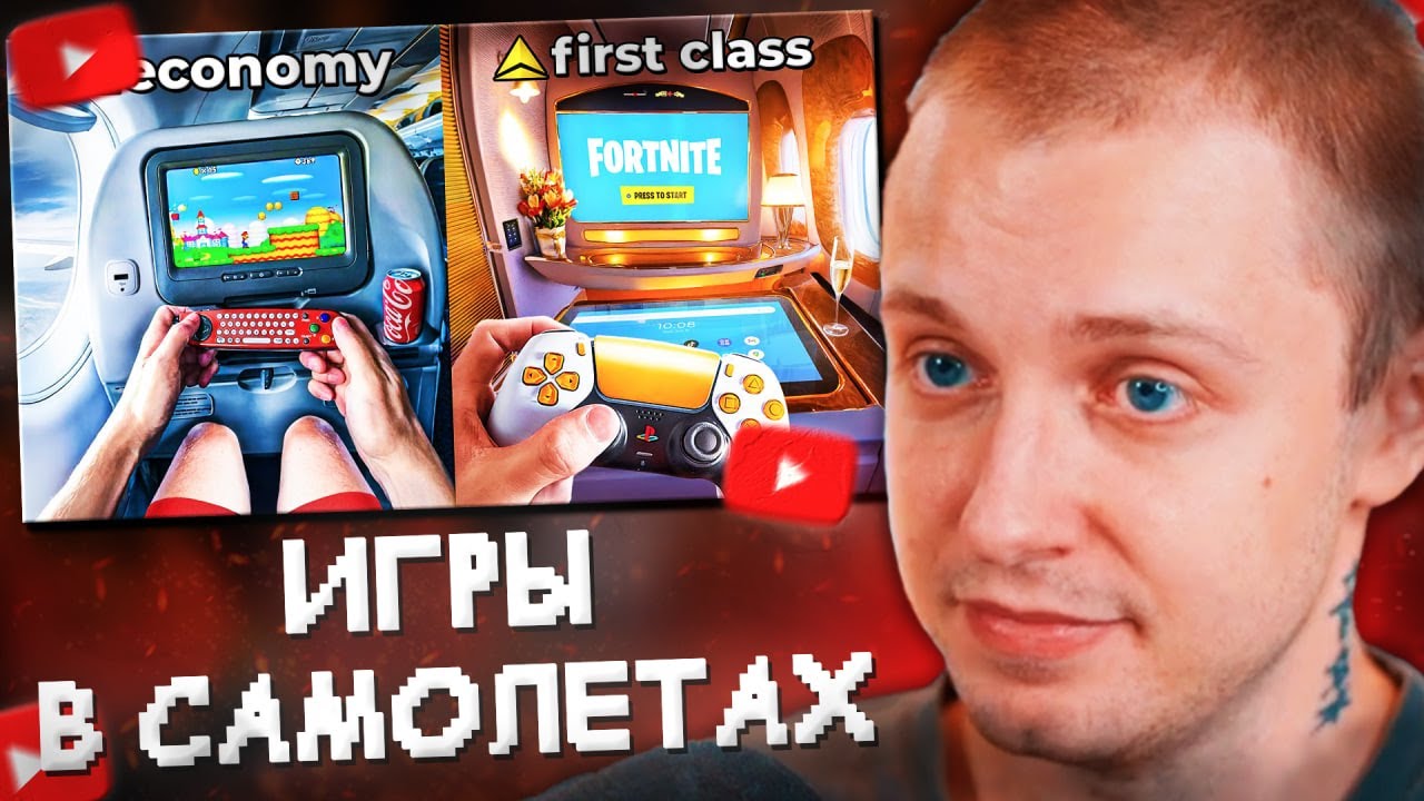 СТИНТ СМОТРИТ: Я попробовал 