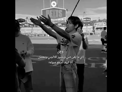 في غيري شايف انو الصوت كثير لائق على الفيديو اكسبلور   اعتني تايهيونغ النظافه 