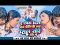 #Live | Bansidhar Chaudhary | Jhuna Yadav Singh | Ankit Mehta | Amod Albela | Nonstop Bhojpuri Video