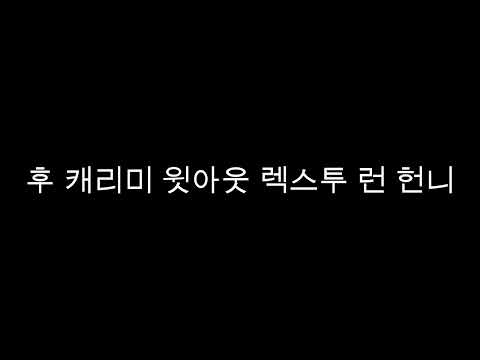 sia(시아)-snowman(스노우맨) 한국어발음. 가사