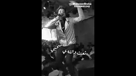 اجمل حاله واتساب علي موال علي مزمار الفرعون 