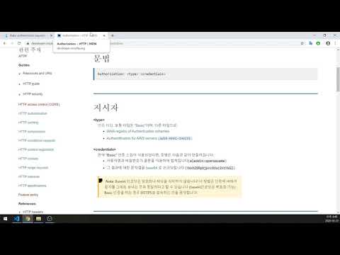 플러터(Flutter)로 앱출시까지 22. 인증 토큰 담아서 http 요청