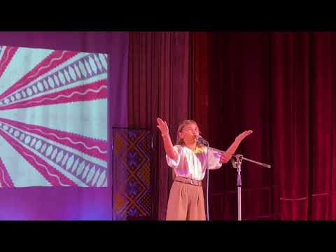 Софія Олійник Вставай Україно на бій