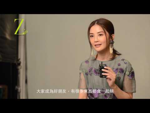 Zip Magazine 216期封面人物 蔡卓妍 活著