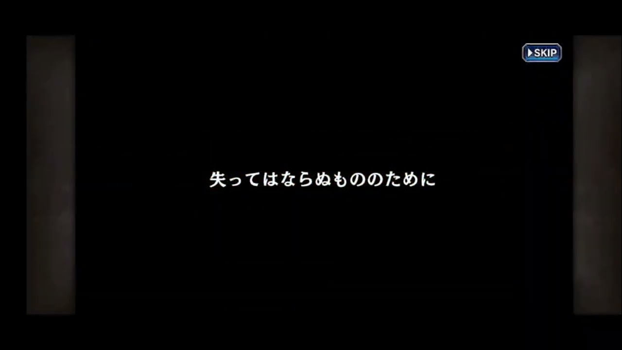 Game Shin Hokuto Musou Mobile. summon