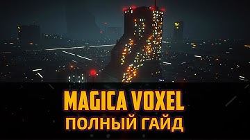 MagicaVoxel - 3D Пиксель арт (Воксели).Magica Voxel для новичков. Воксель арт by Artalasky